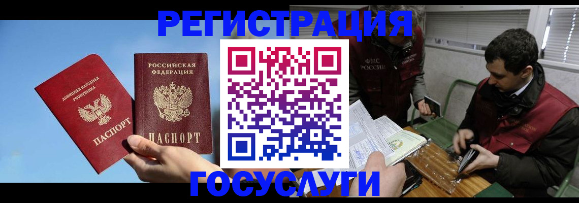 найти адрес прописки в Еманжелинске